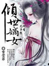 unibet ufc Telinga Xuan Qing menggelitik saat dia mendekati nafas.